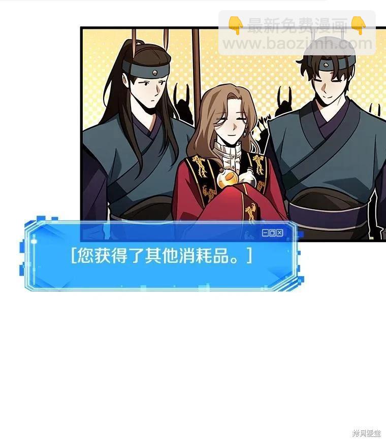 第158话50