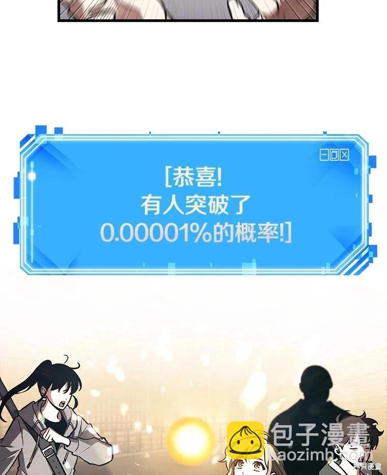 第158话54