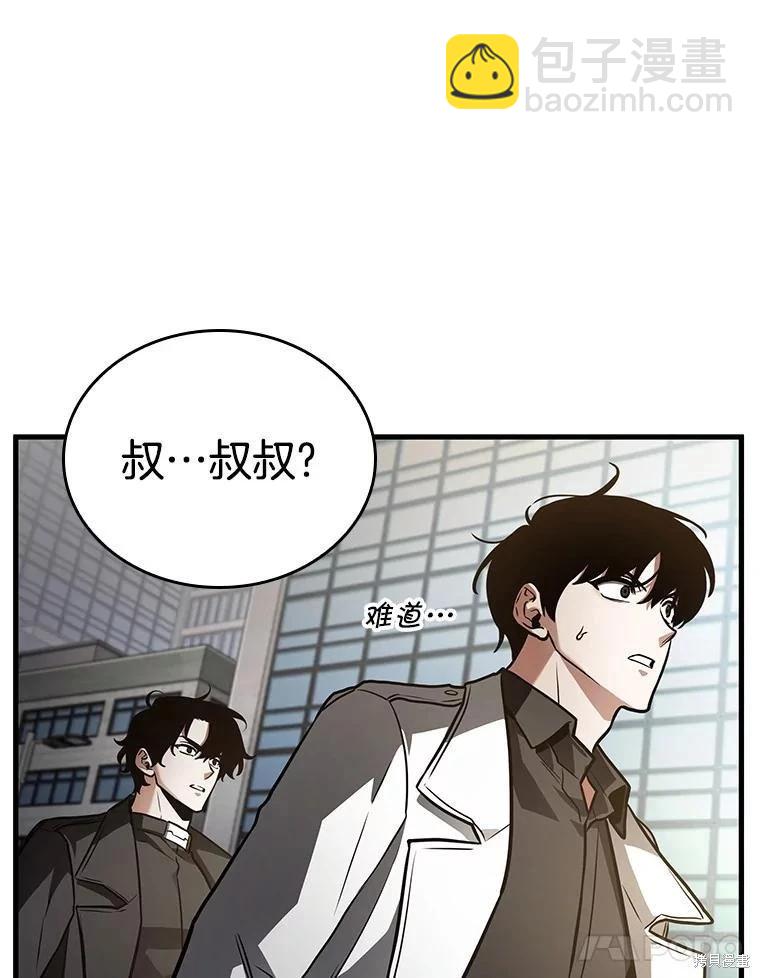 第158话57