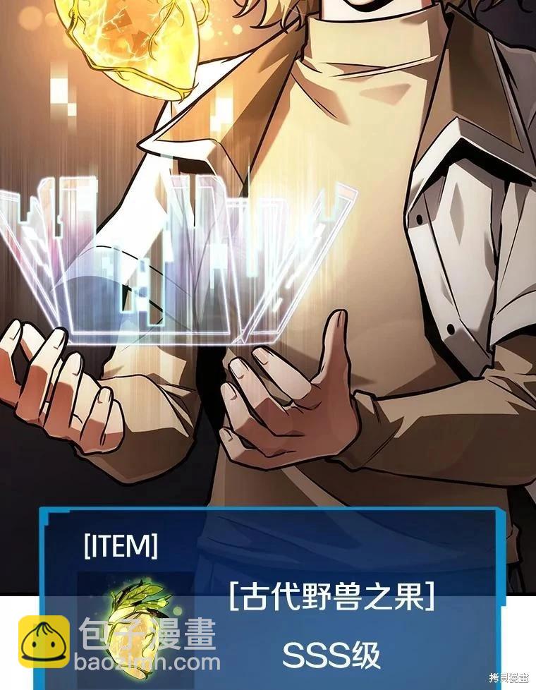 第158话59