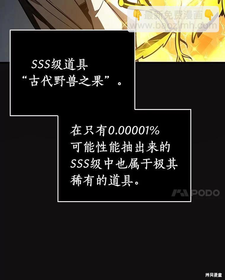 第158话63