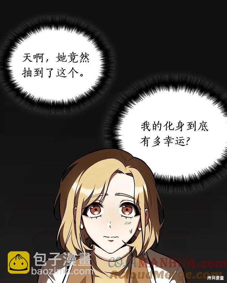 第158话64