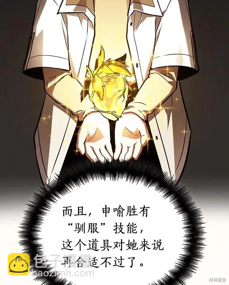 第158话65