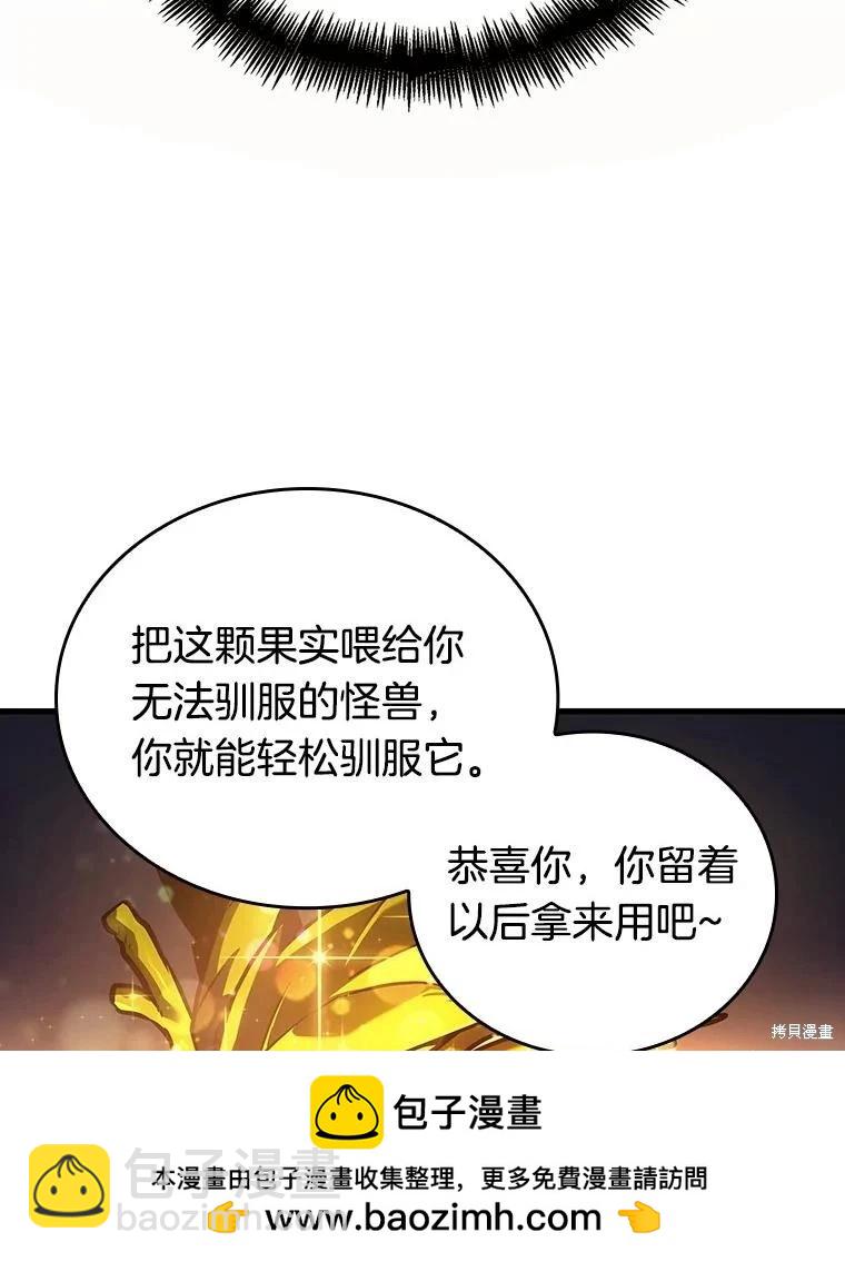 第158话66