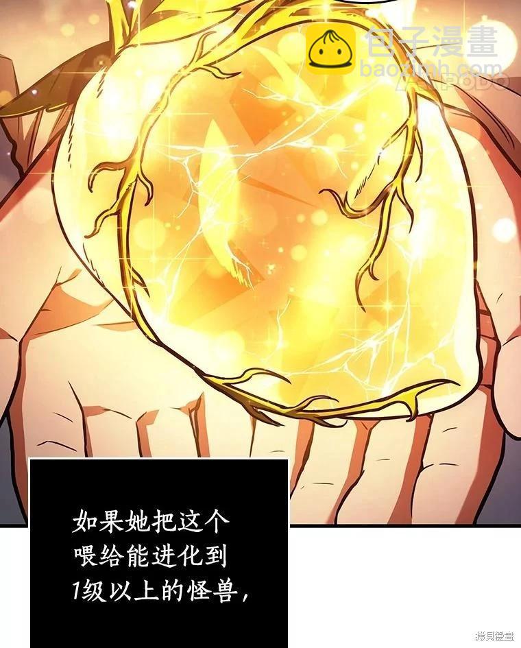 第158话67