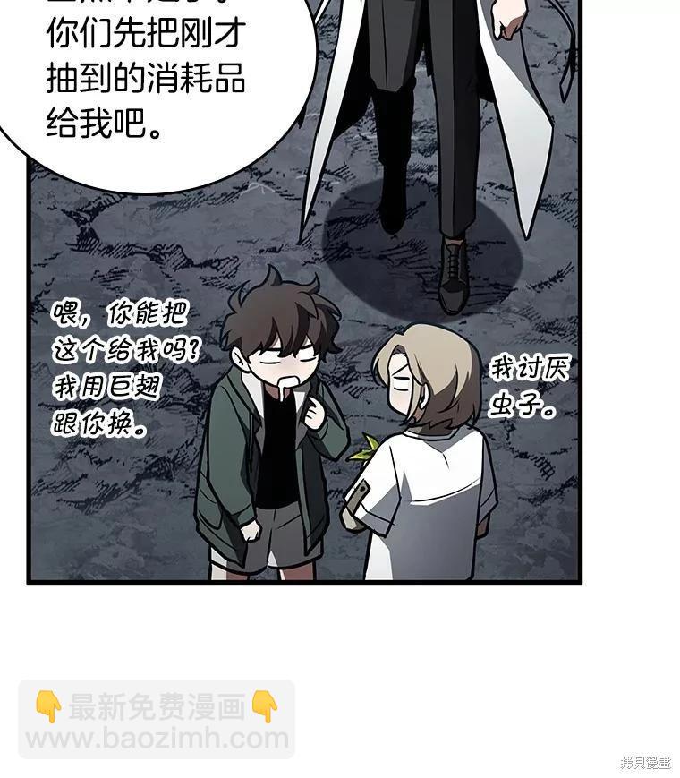 第158话75