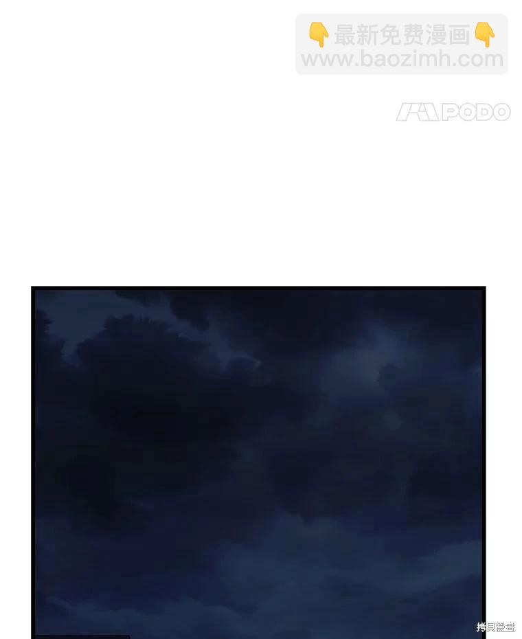 第158话85