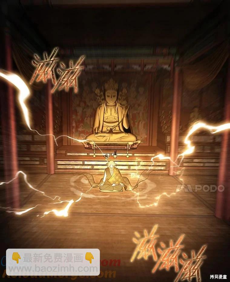 第158话88