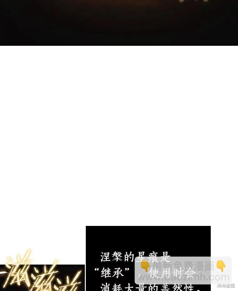 第158话89