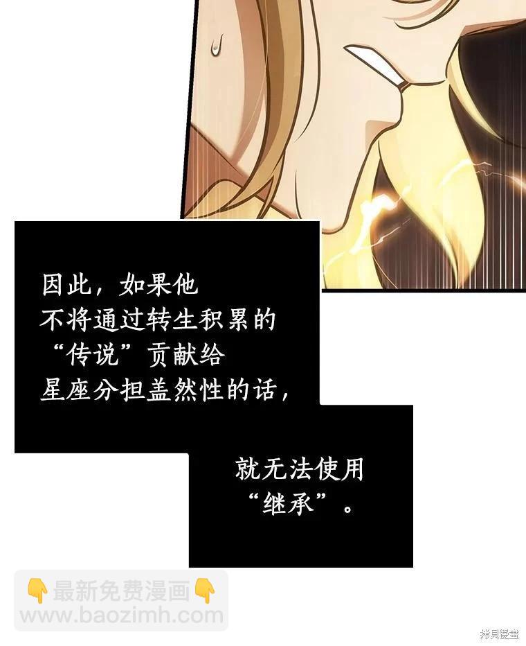 第158话91