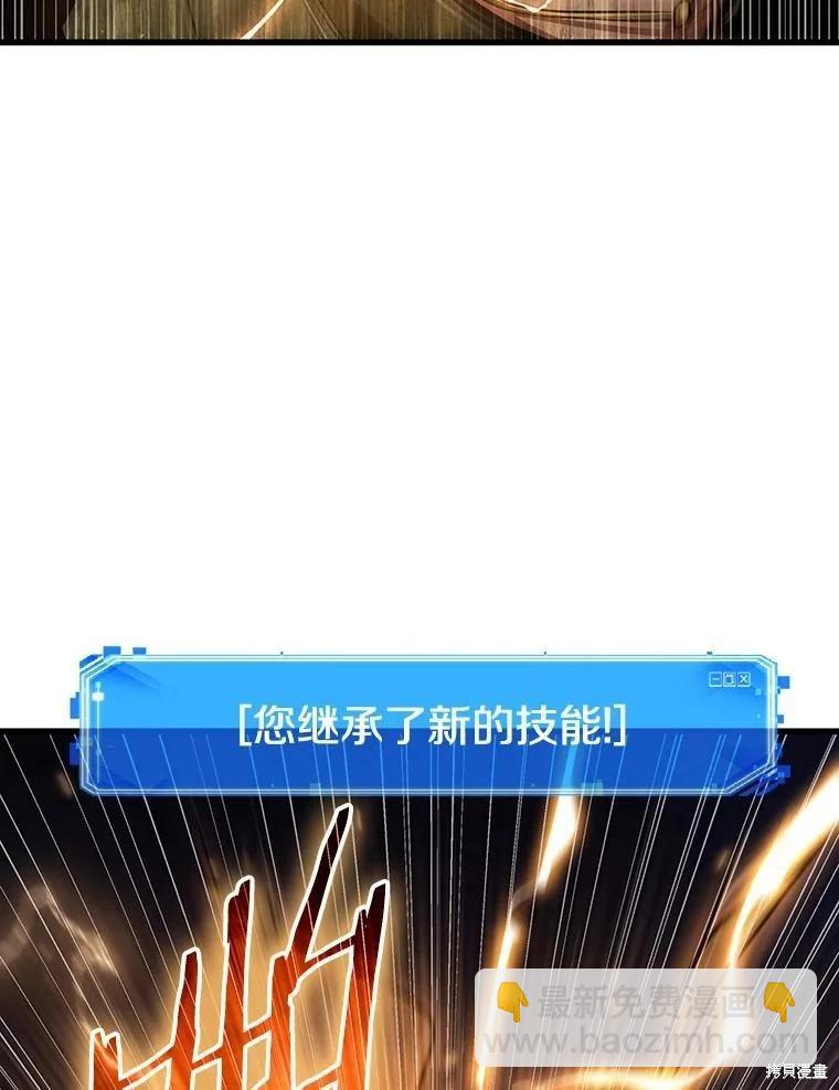 第158话93