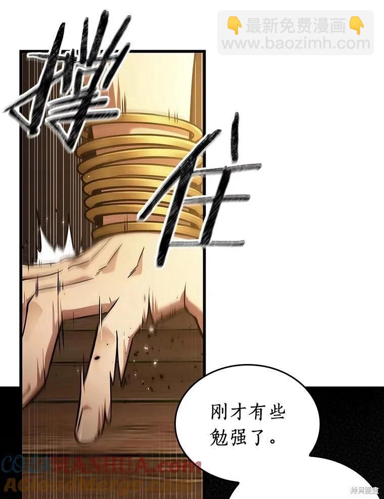 第158话96