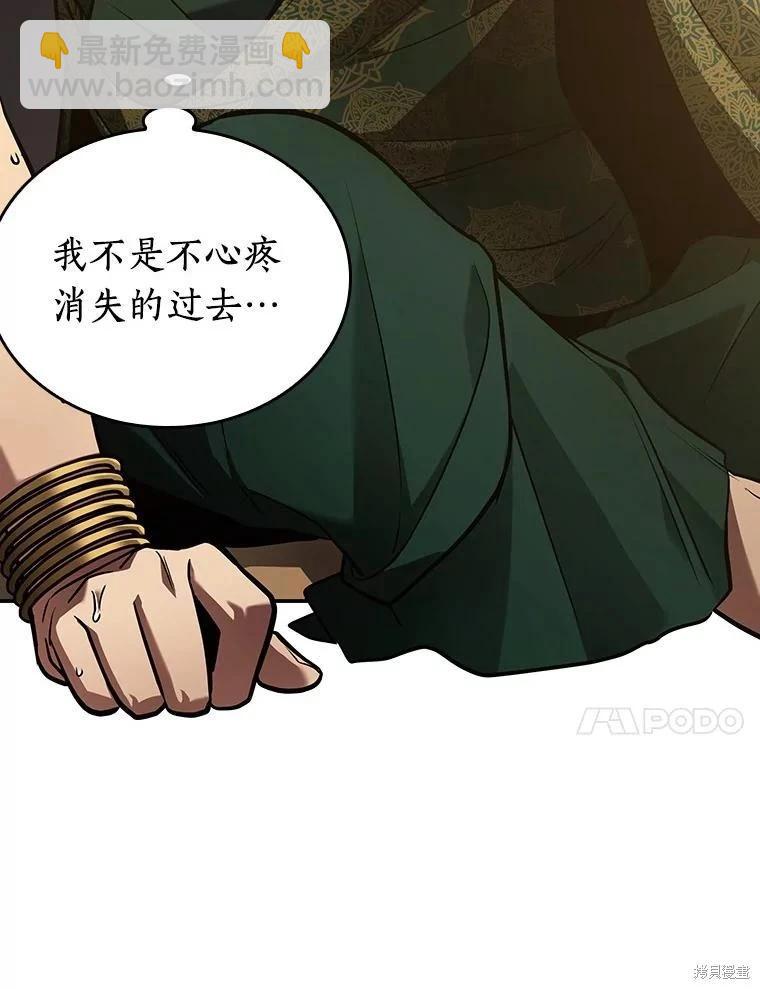 第158话98