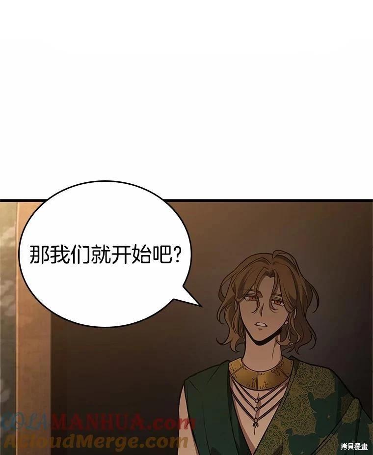 第159话0