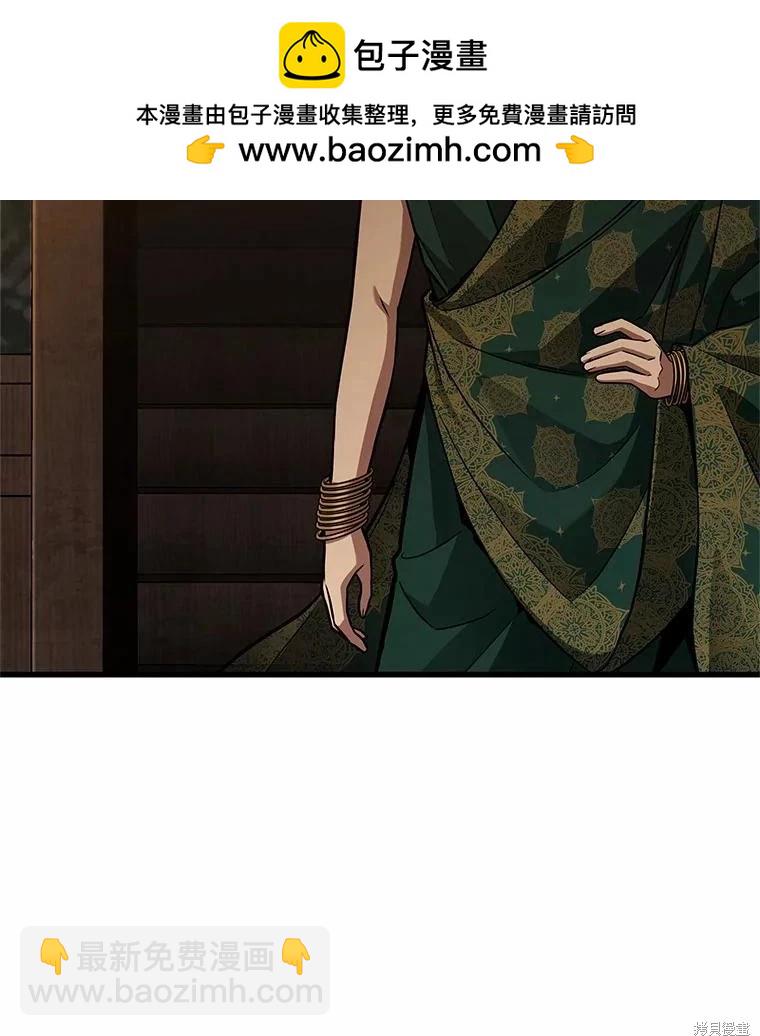 第159话1