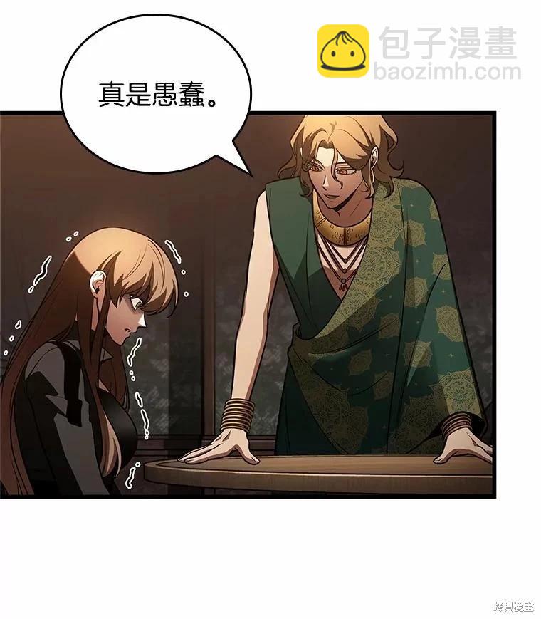 第159话10