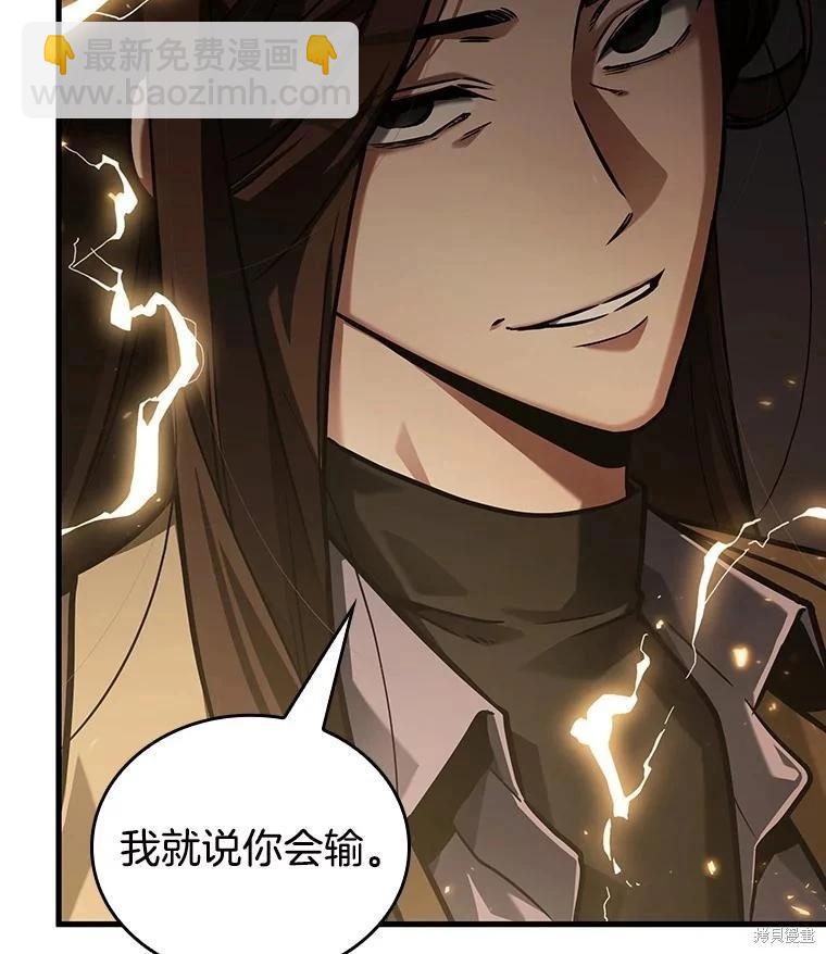 第159话102