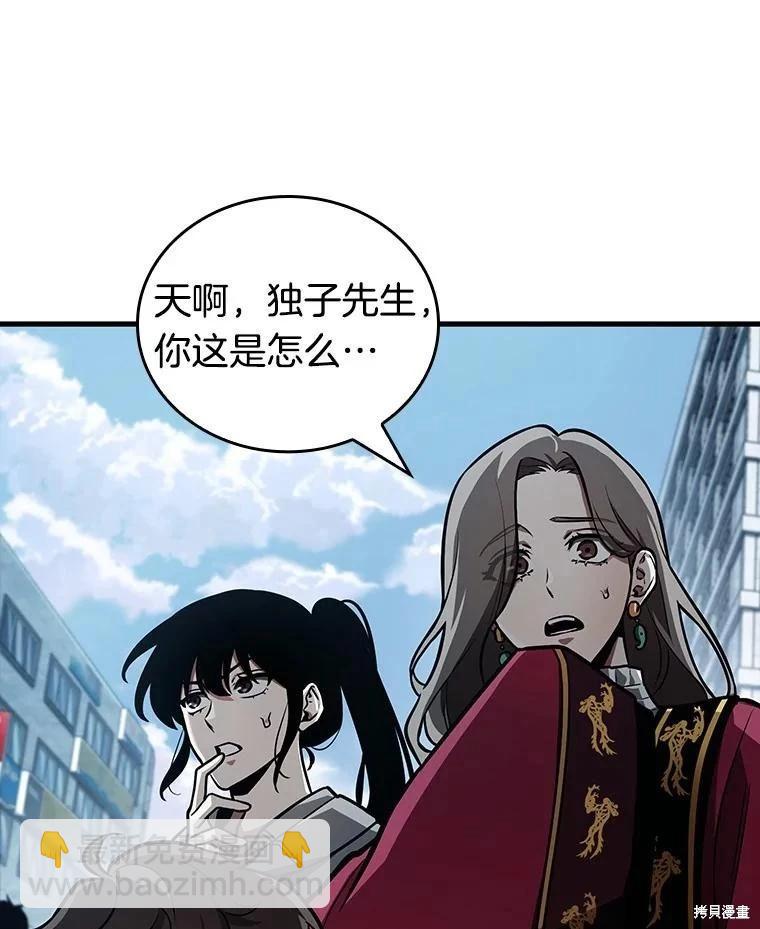 第159话109