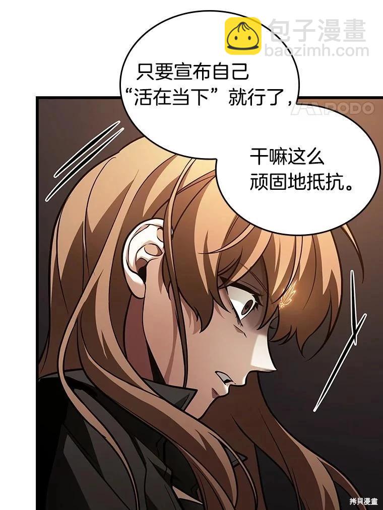 第159话11