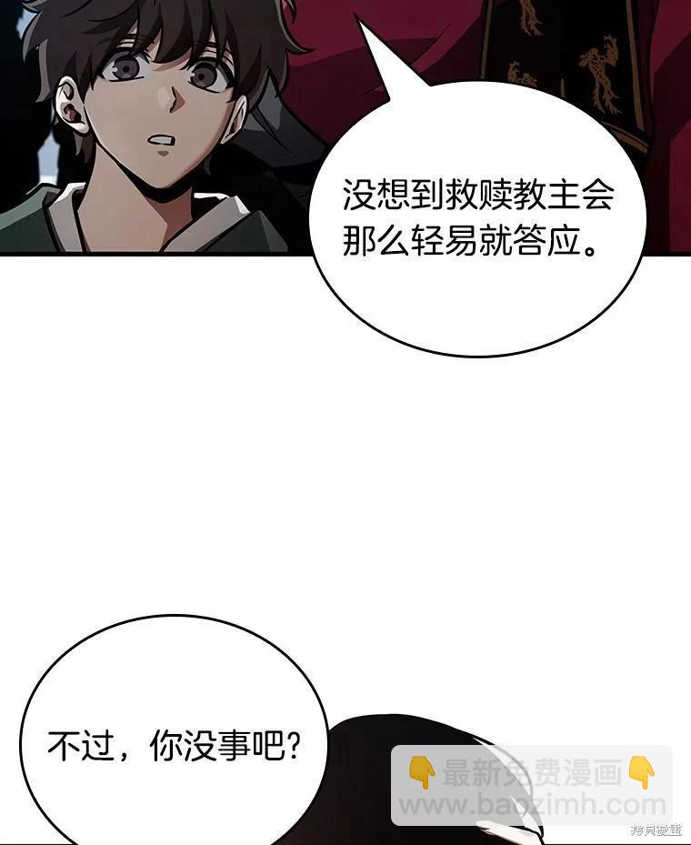 第159话110