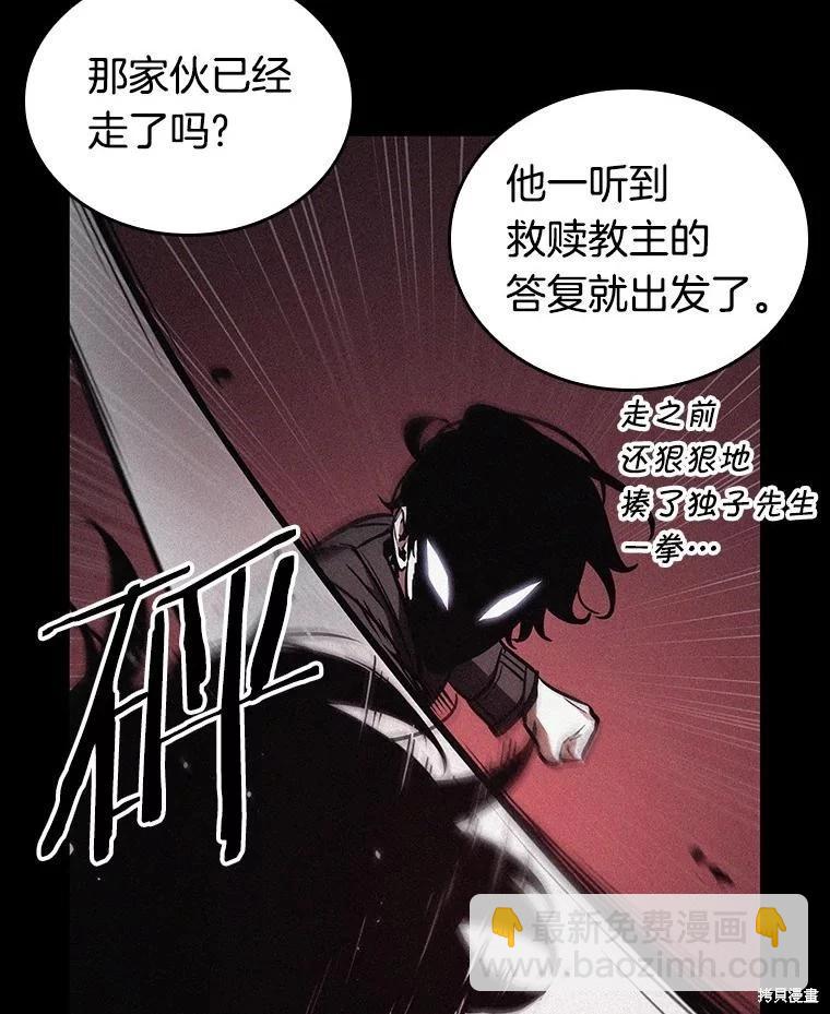 第159话113