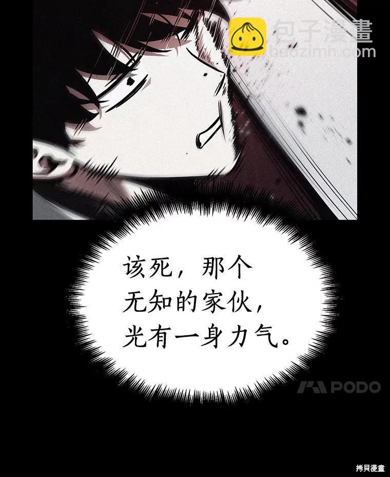 第159话114