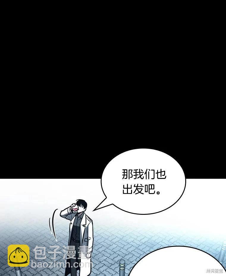 第159话115