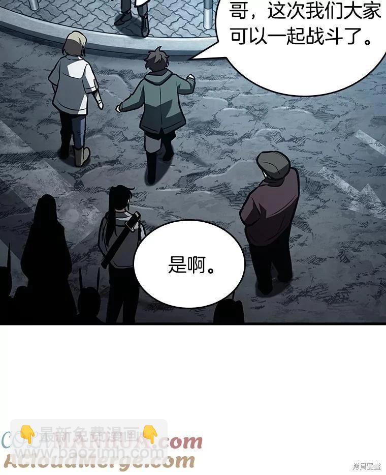 第159话116