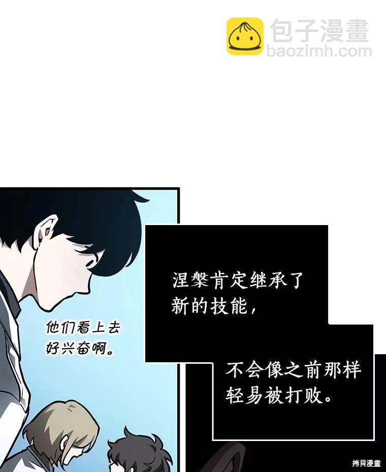 第159话117