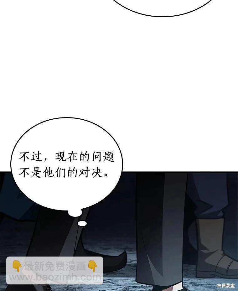 第159话119