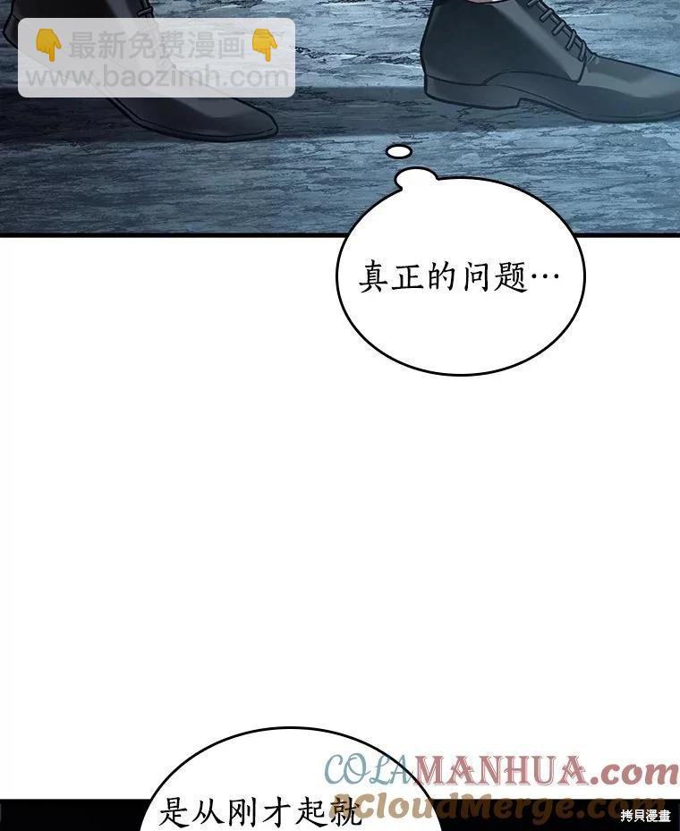 第159话120