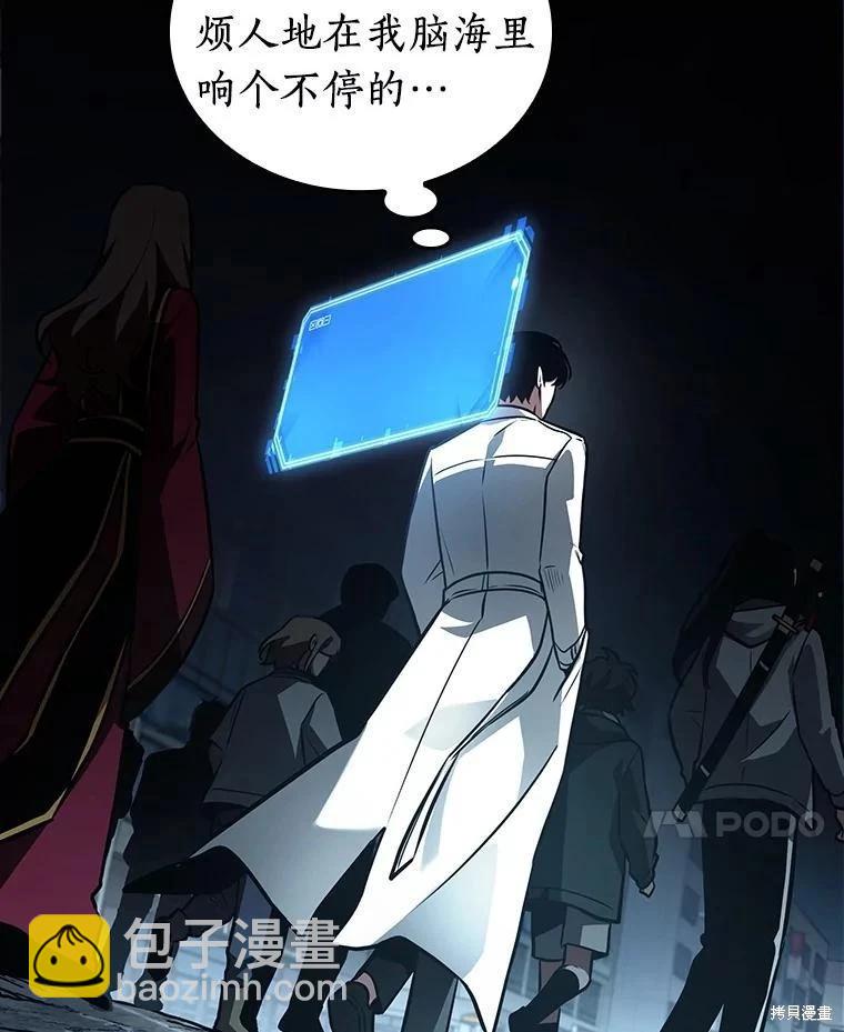 第159话121