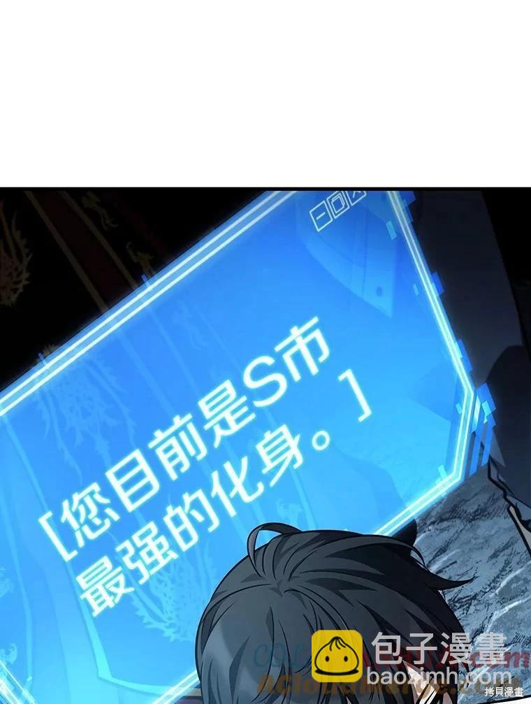 第159话124