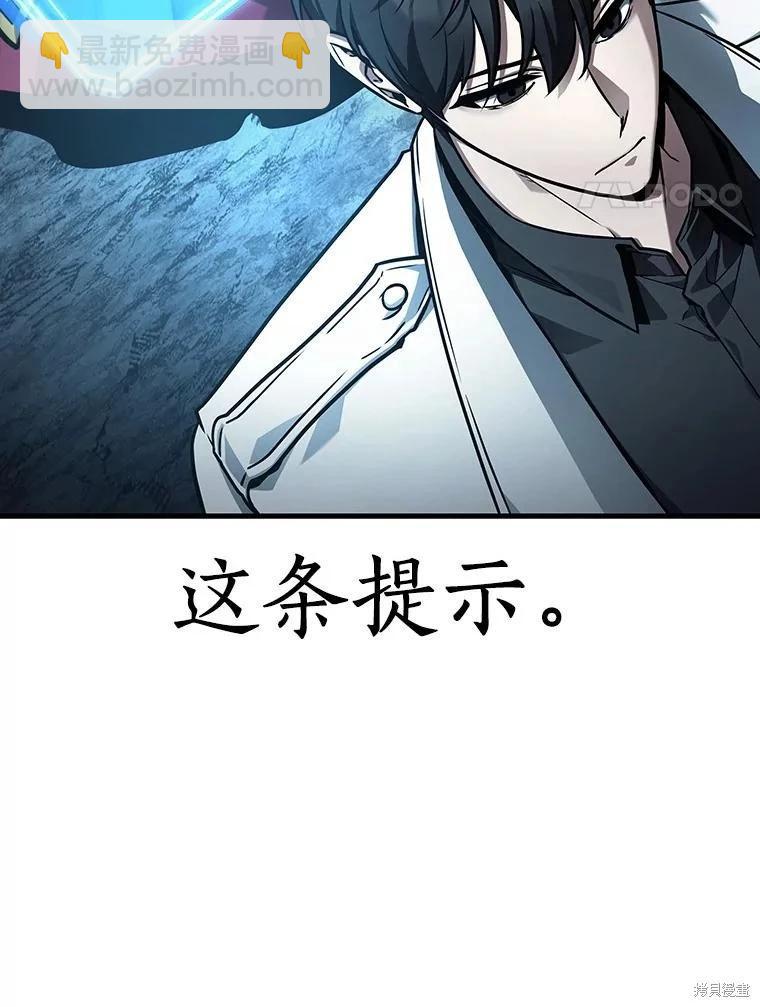 第159话125
