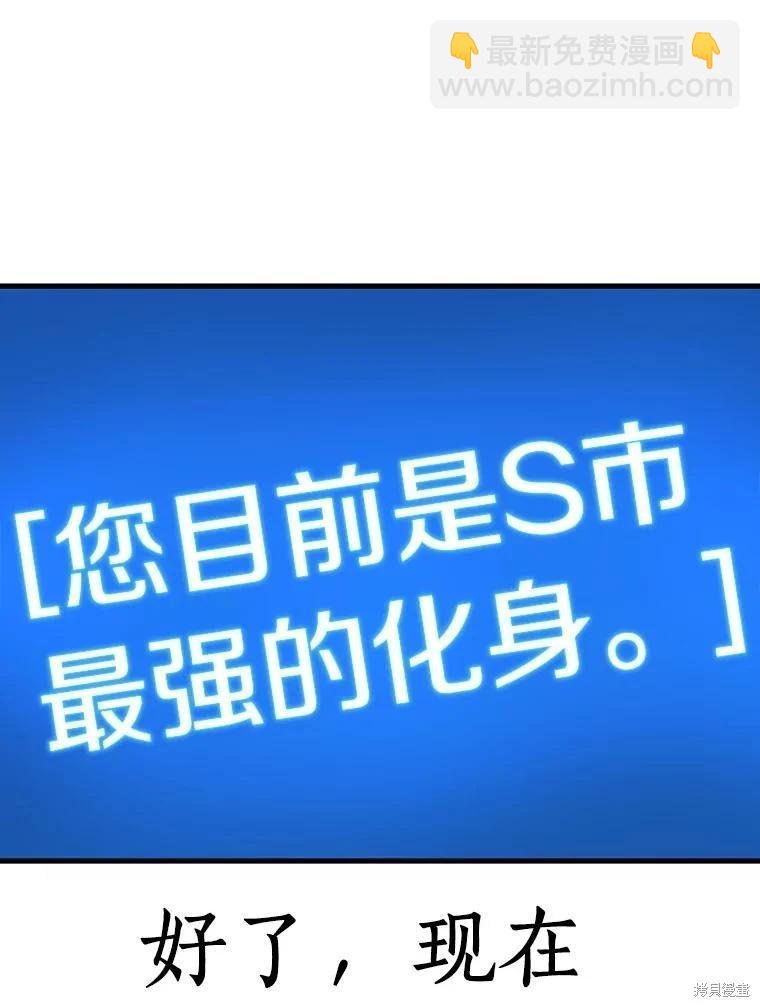 第159话126