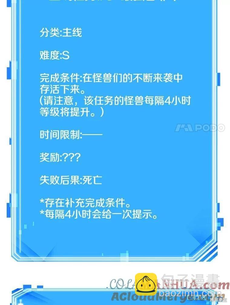 第159话128