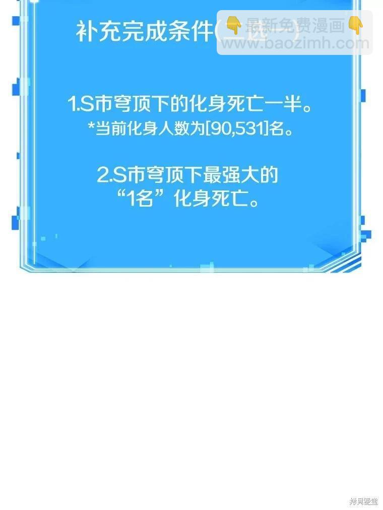 第159话129