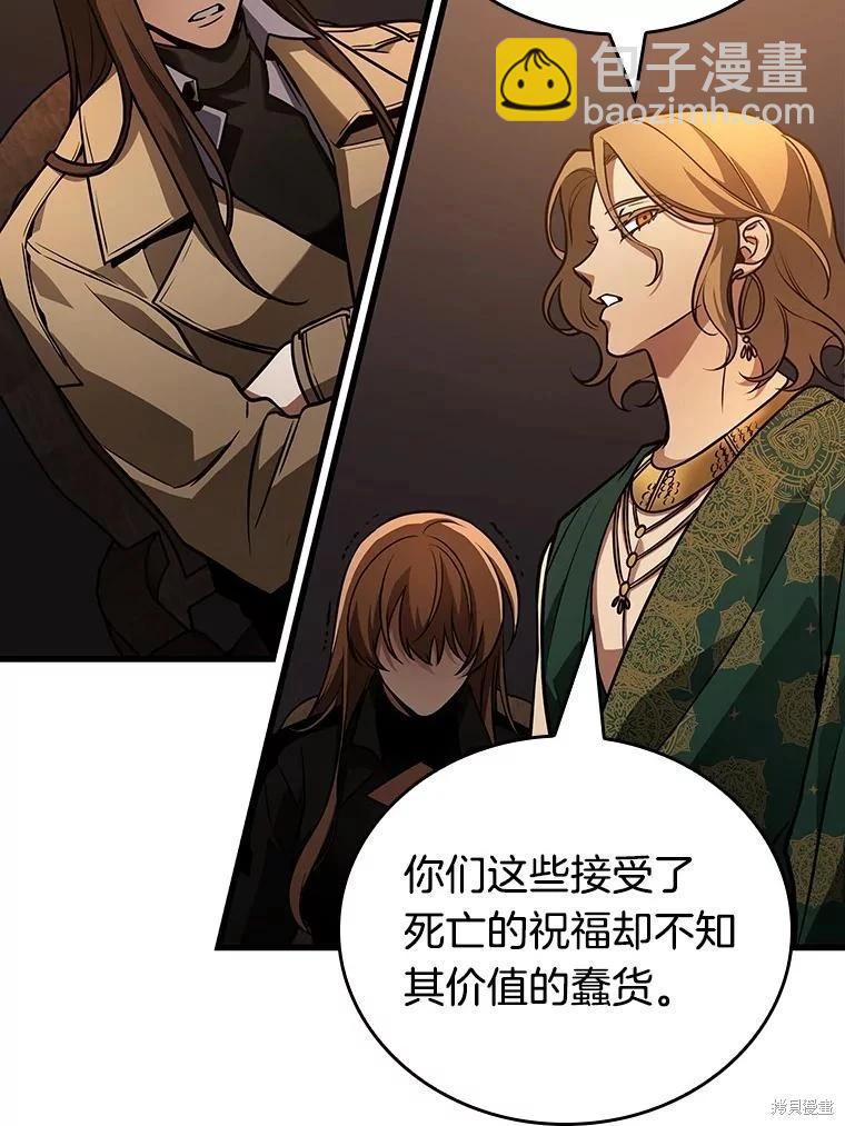 第159话13