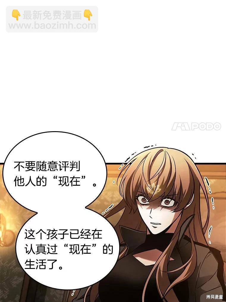 第159话14