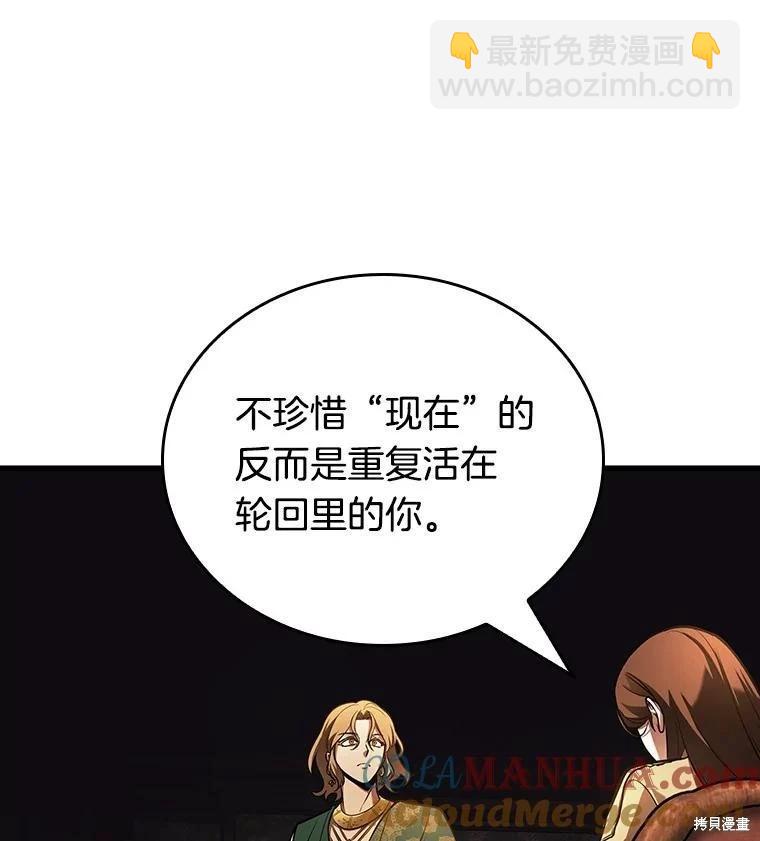 第159话16
