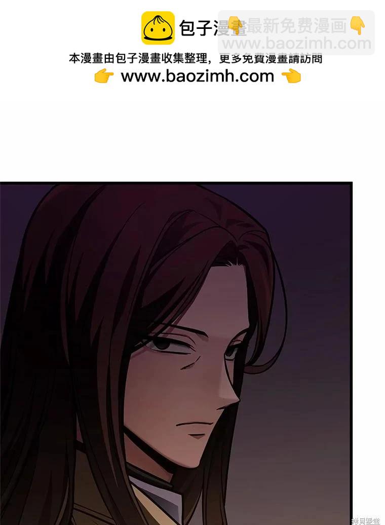 第159话2