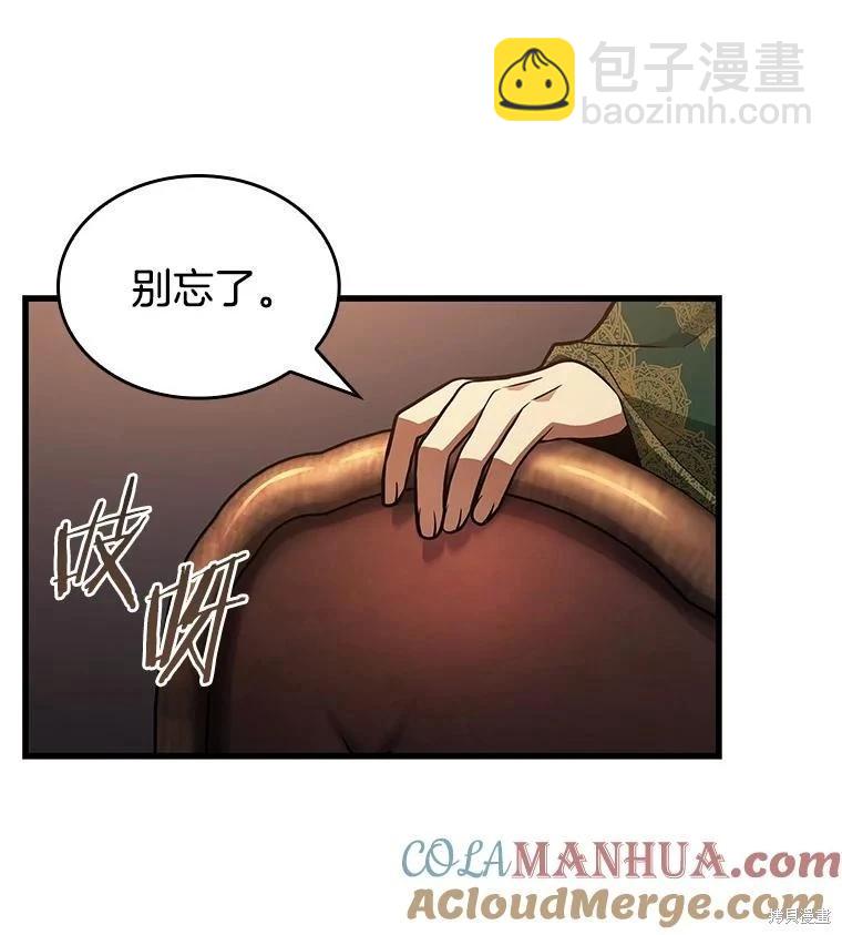 第159话20