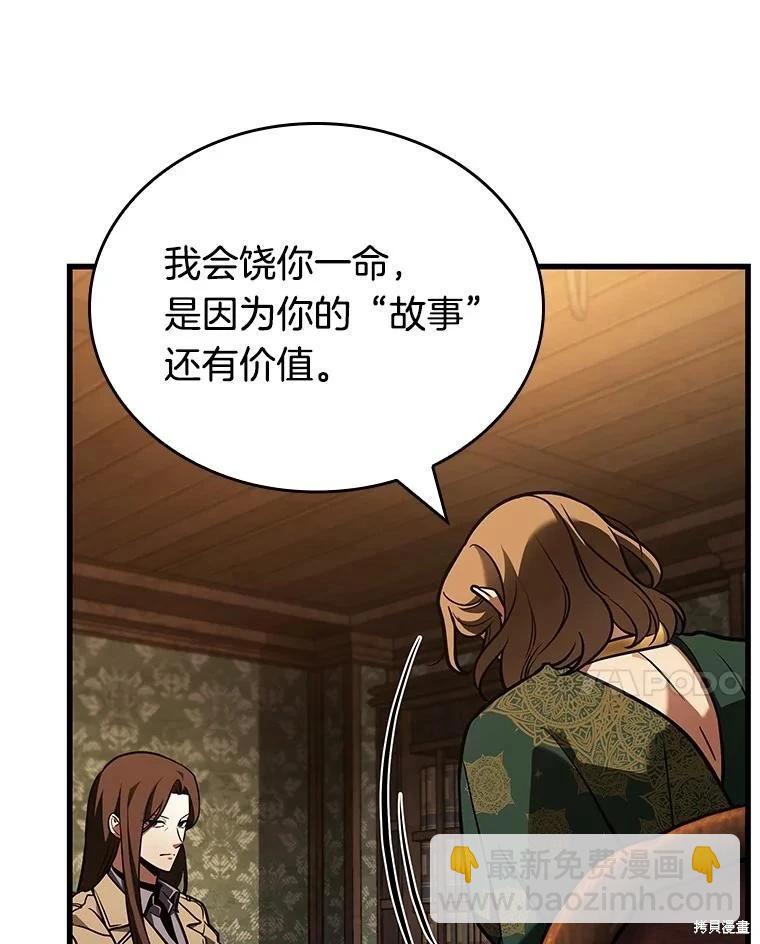 第159话21