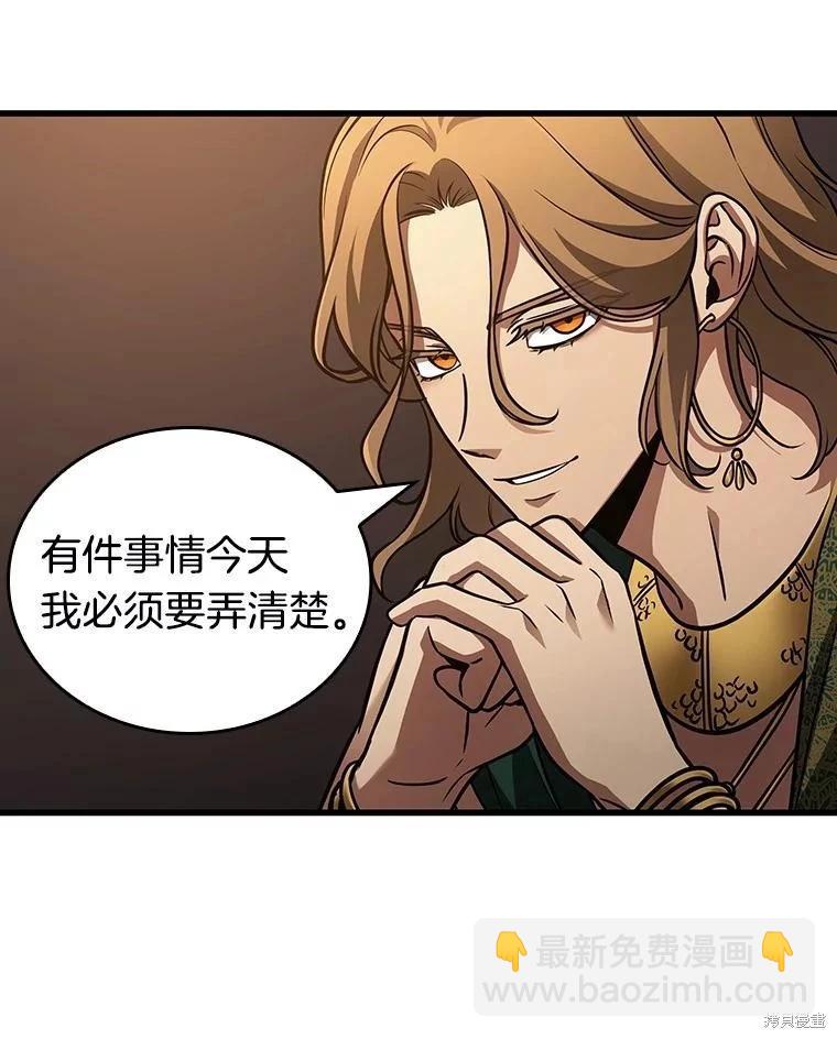 第159话23