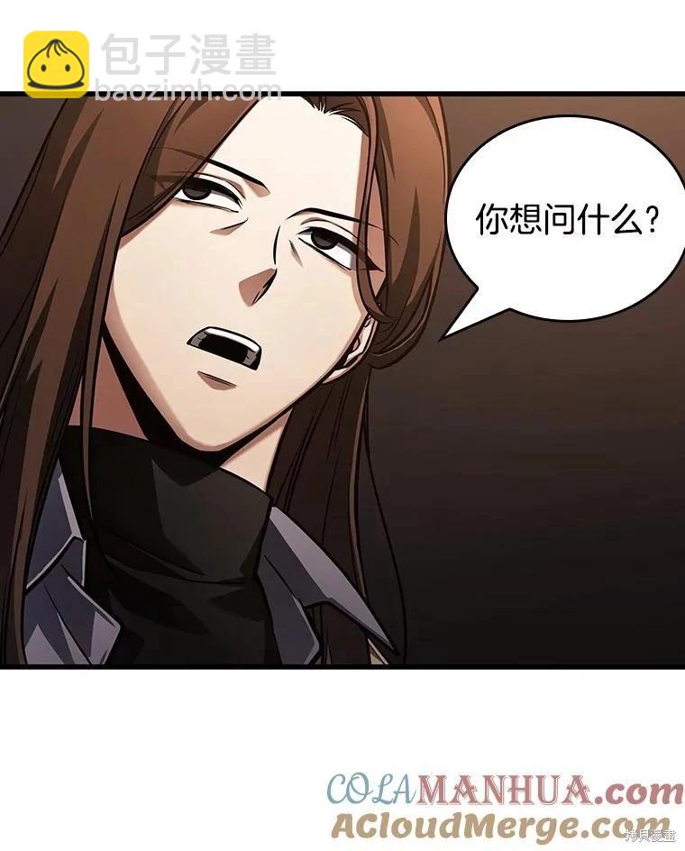 第159话24