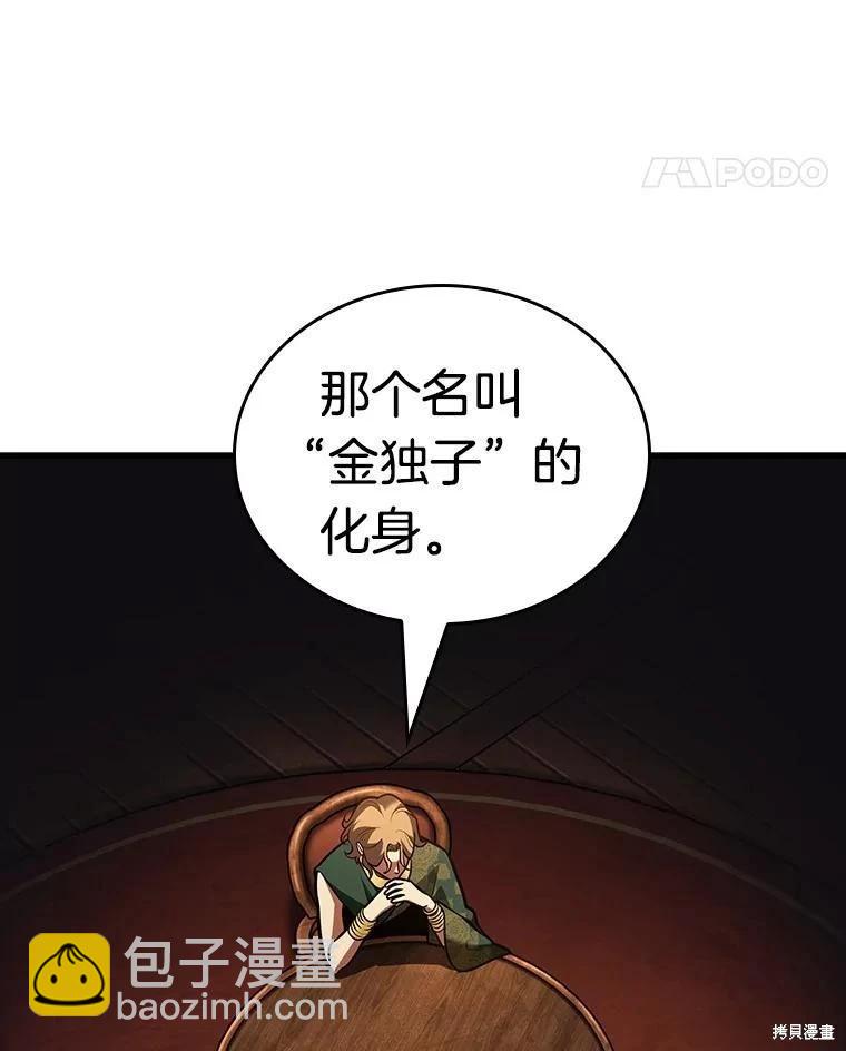 第159话25