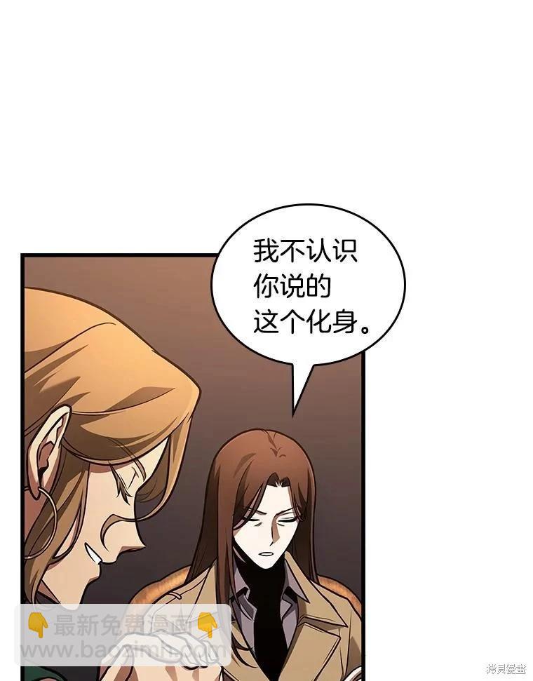 第159话27