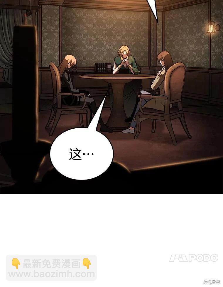 第159话31