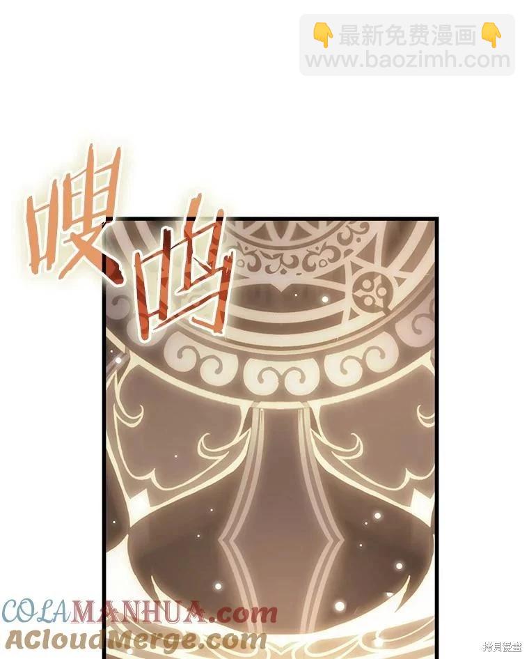 第159话32