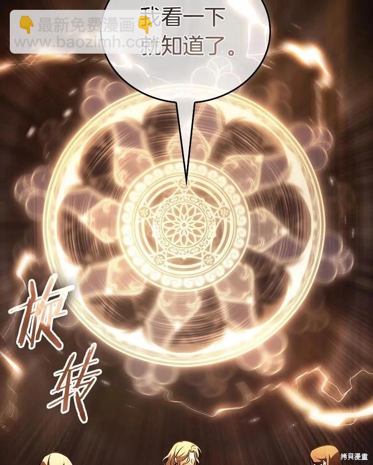 第159话34
